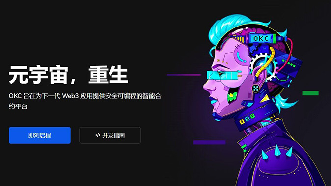 实时结算透明